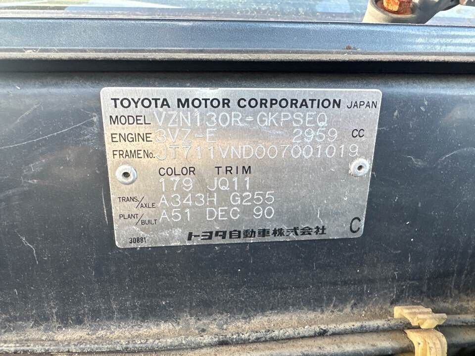 1990 Toyota 4Runner Radiator Fan #B279