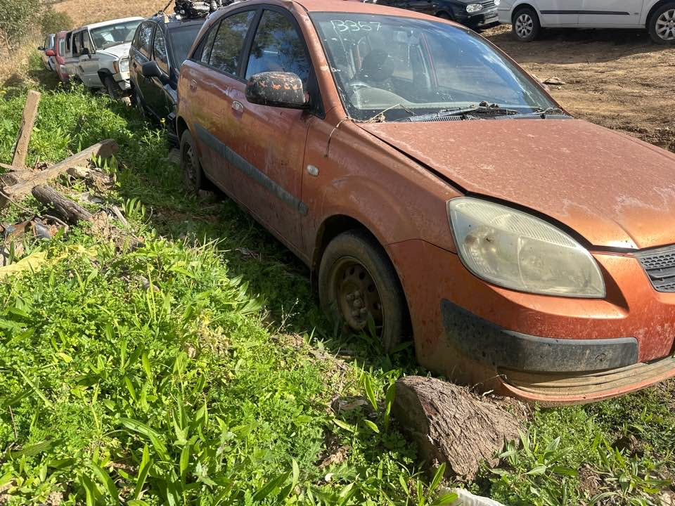 2007 Kia Rio Fuel Flap #B357